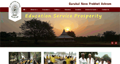 Desktop Screenshot of navaprabhat.org